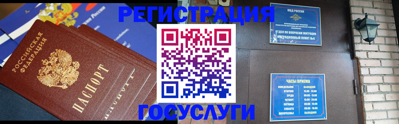 пропишу в квартире в Вилюйске